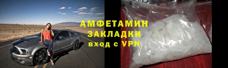 купить наркотик  Ишим  Amphetamine VHQ 